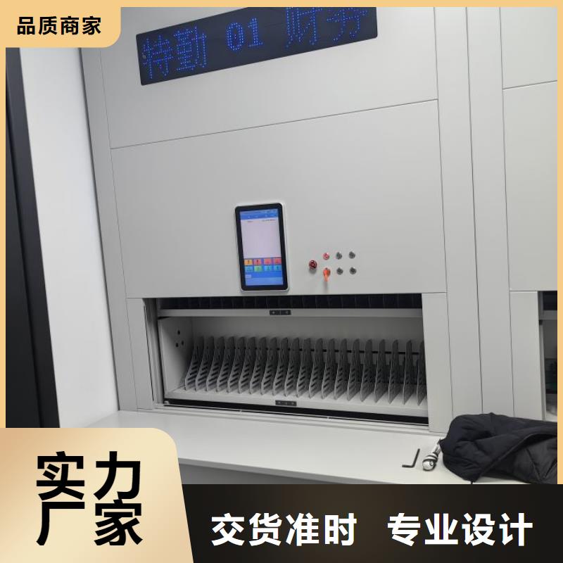 以人為本【鑫康】檔案存放柜
