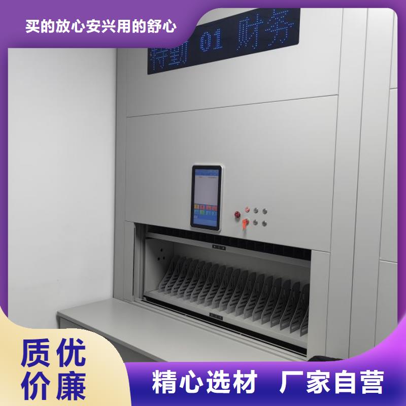企業列表【鑫康】移動資料柜