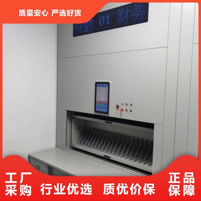电脑控制密集架无差价直销