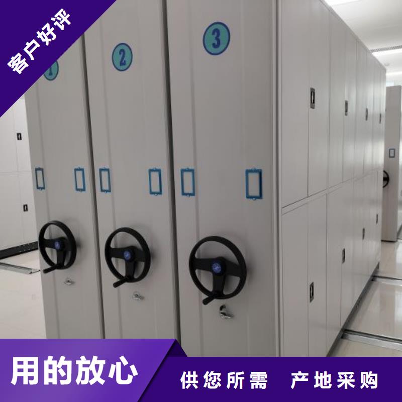 橱式手动密集架大品牌品质优