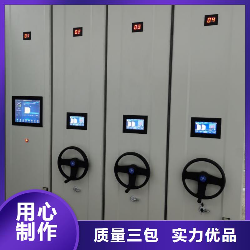 产品性能受哪些因素影响【鑫康】摇把式手动密集架