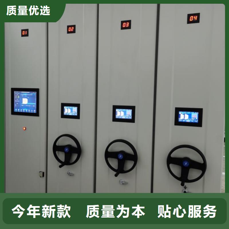 總代理【鑫康】手搖移動檔案架