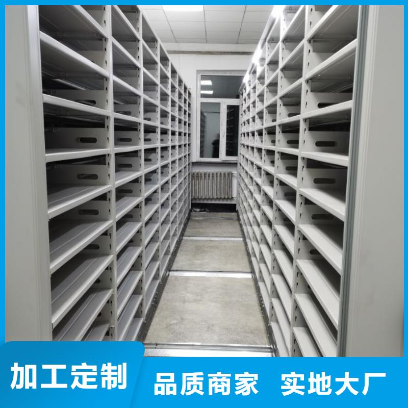 推荐：封闭式密集柜