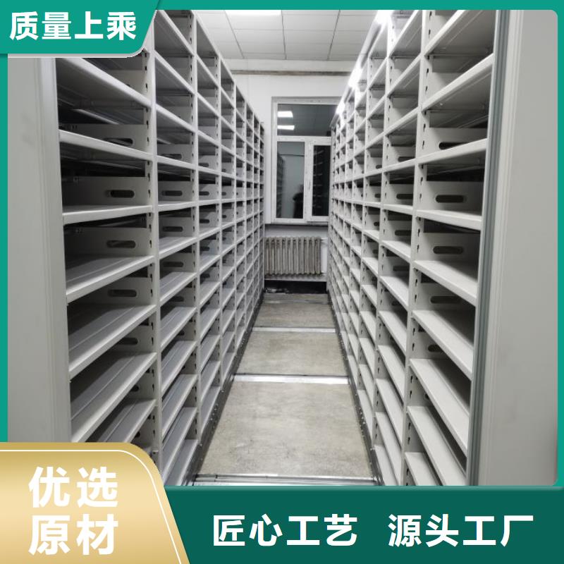 电脑控制密集架无差价直销
