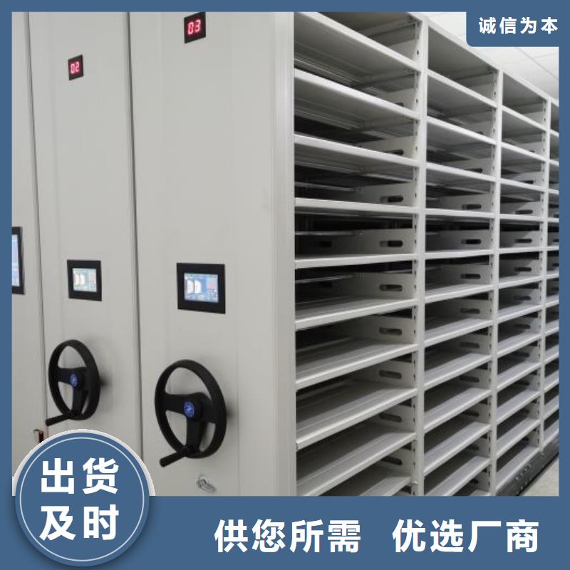 电表密集架表库实体厂家质量有保障