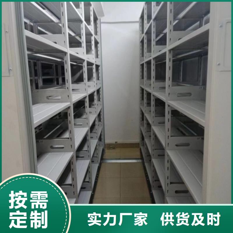 产品性能受哪些因素影响【鑫康】摇把式手动密集架