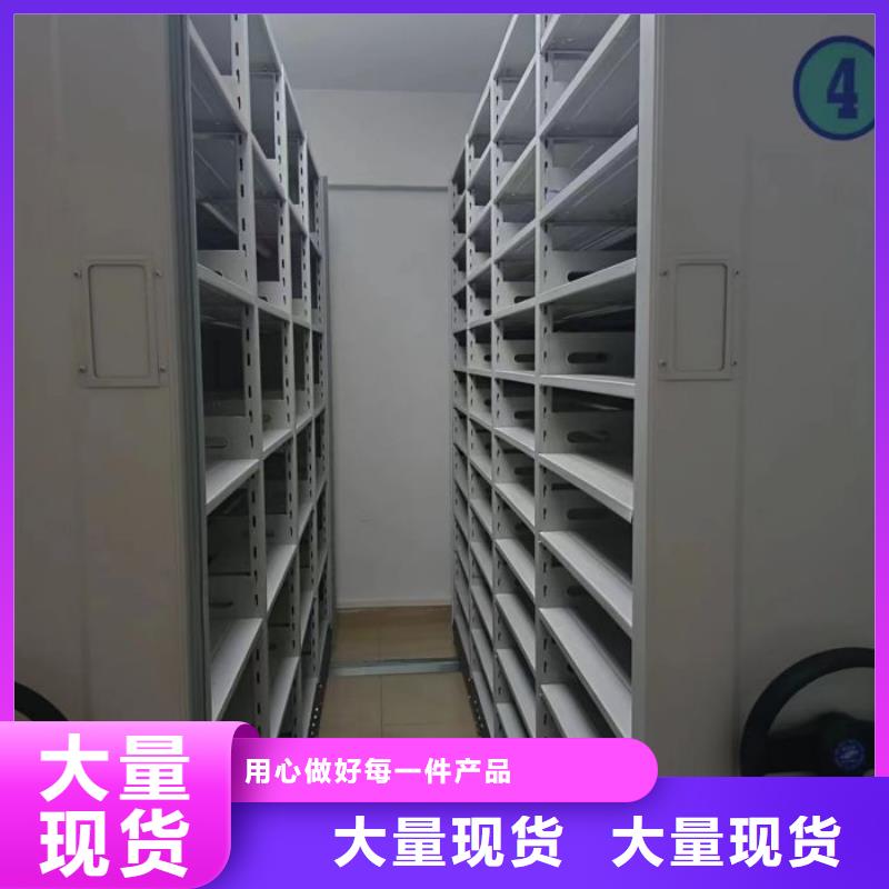 操作步骤【鑫康】档案室管理密集架