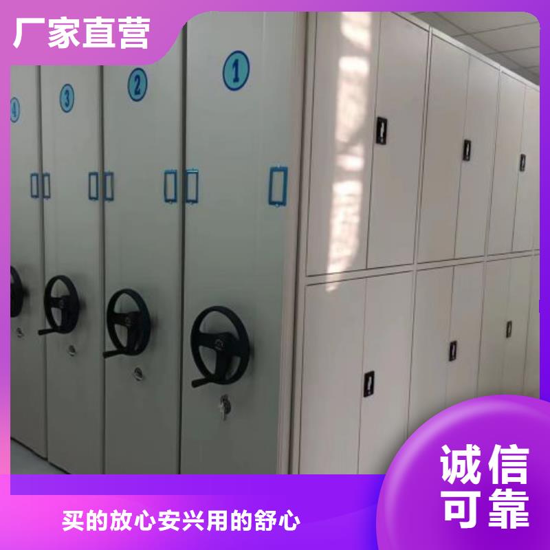 密集手動檔案架-密集手動檔案架經驗豐富