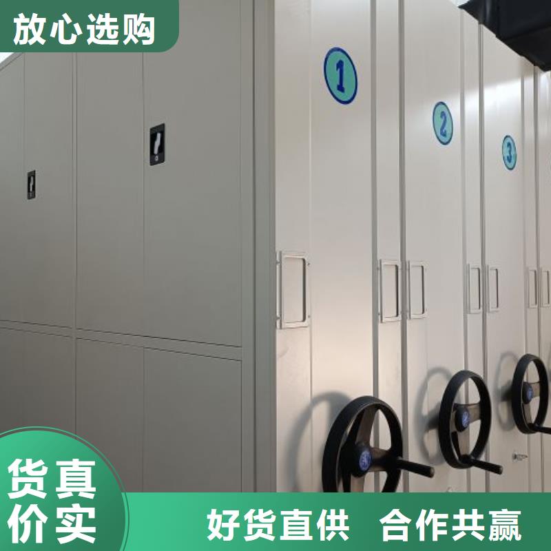 源頭廠貨【鑫康】自動(dòng)選層檔案柜