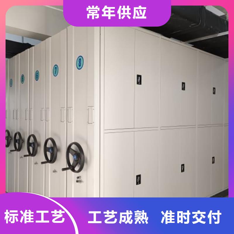 源頭廠貨【鑫康】自動(dòng)選層檔案柜