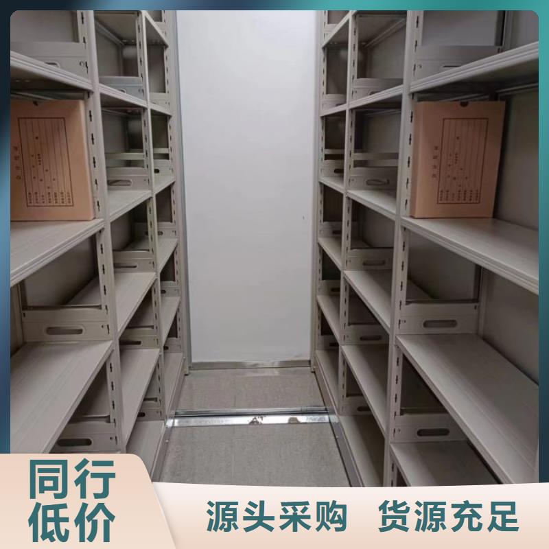 校用密集架大量供應(yīng)