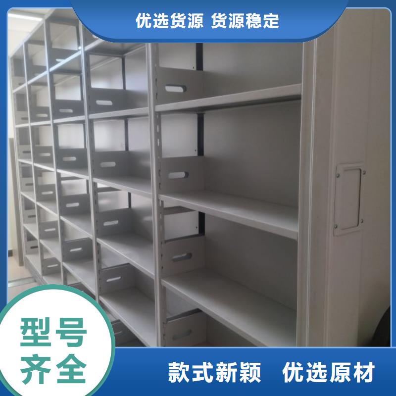 半封閉式移動密集架價格資訊