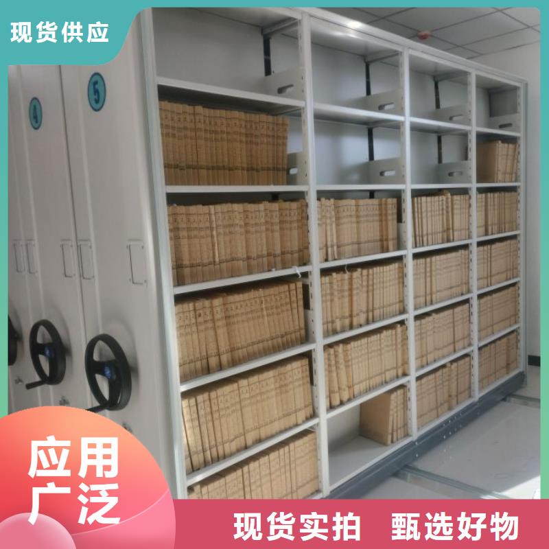 源頭廠貨【鑫康】自動(dòng)選層檔案柜