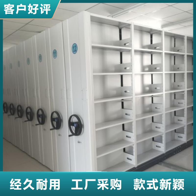 校用密集架大量供應(yīng)