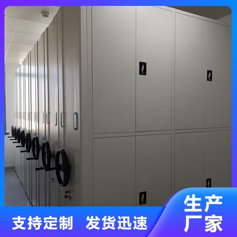 服務用戶【鑫康】三柱式密集架