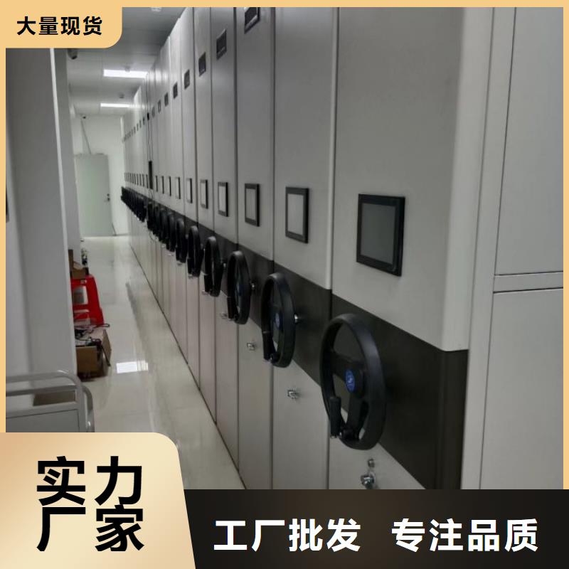 銷售價【鑫康】手搖式密集柜