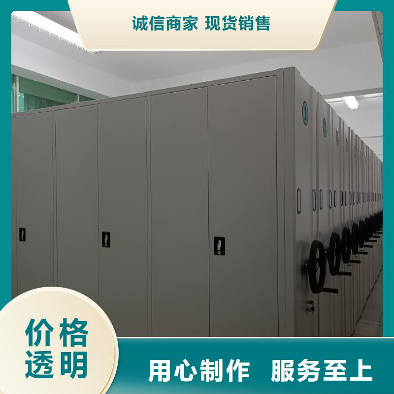 买手动型密集柜必看-厂家直销