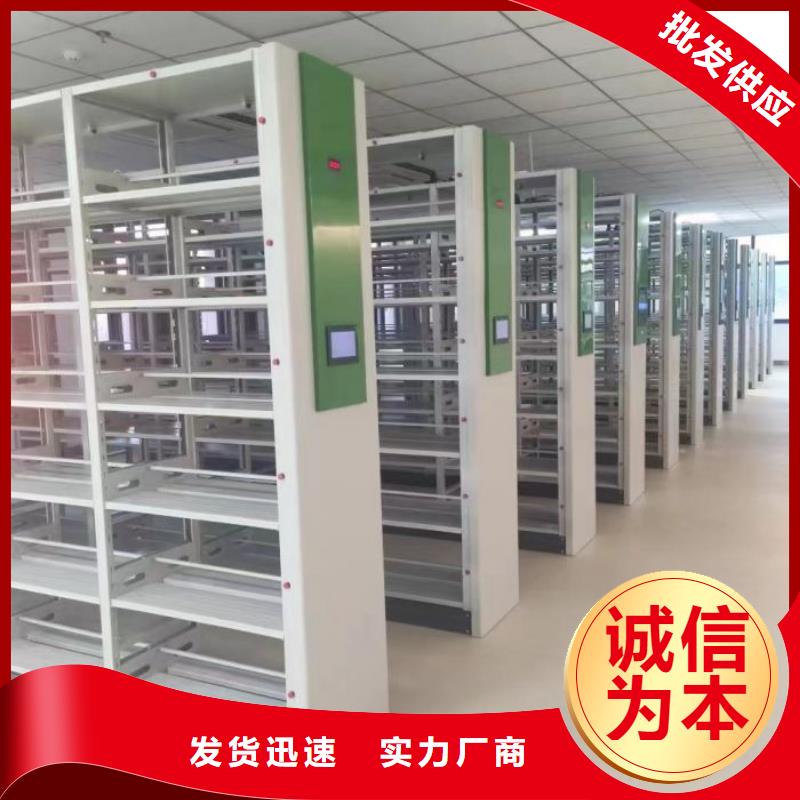 追求至善【鑫康】手搖檔案密集架