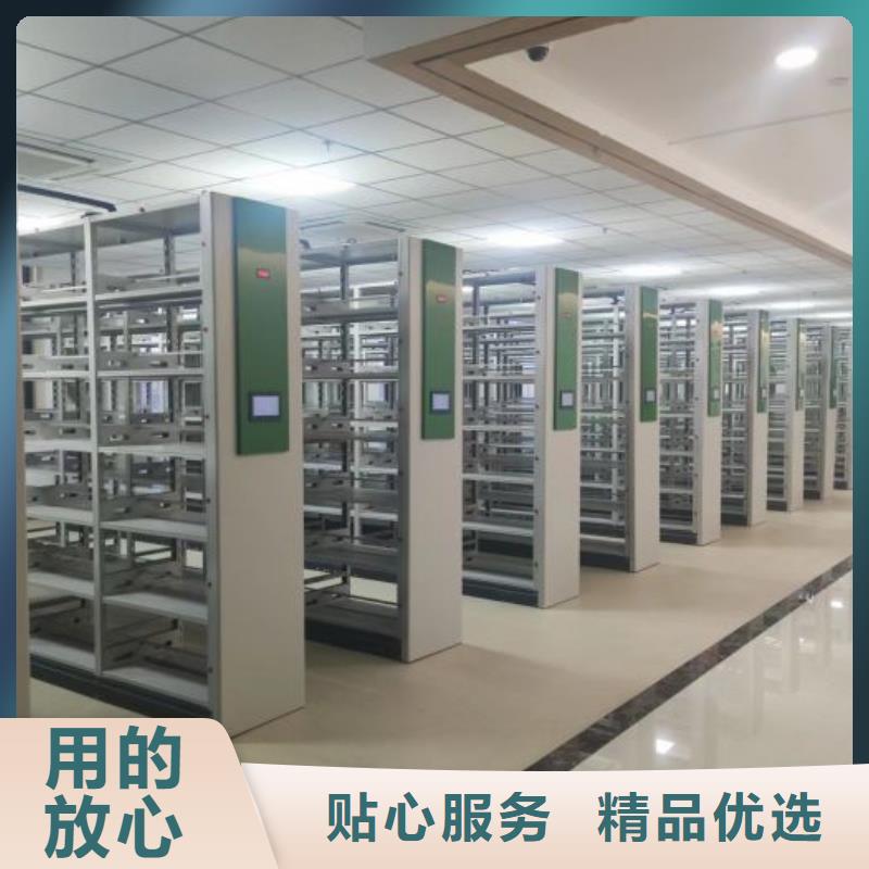 源頭廠貨【鑫康】自動(dòng)選層檔案柜