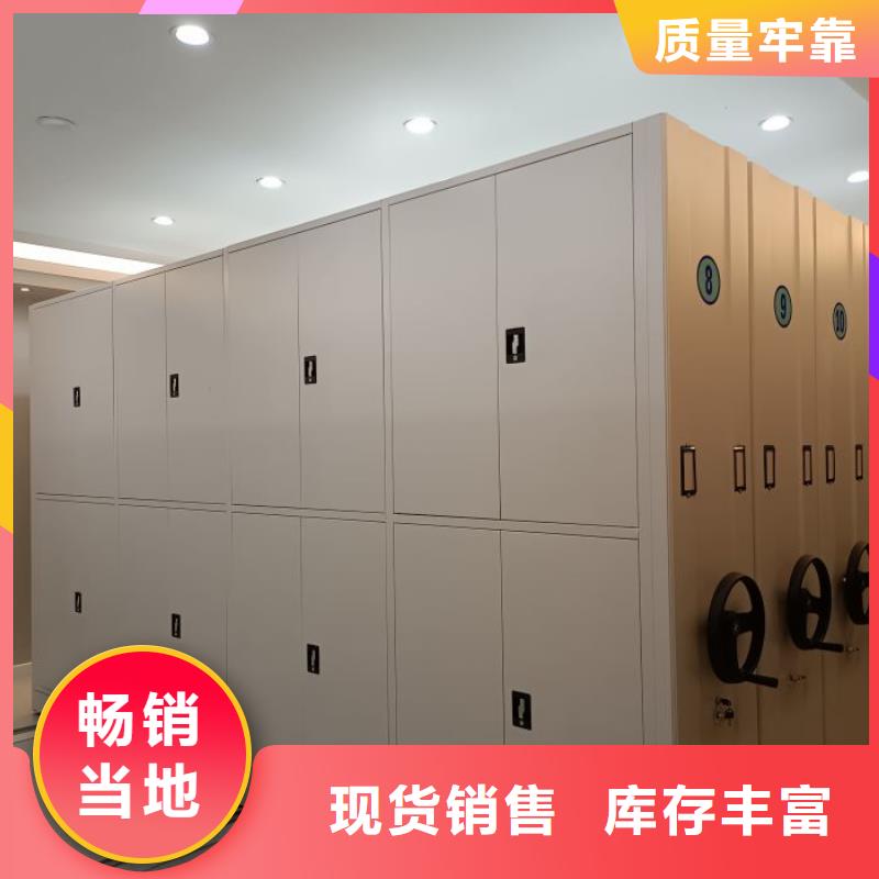 公司地址【鑫康】檔案室密集檔案架