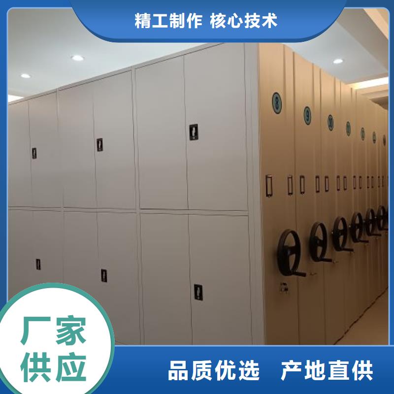 銷售價【鑫康】手搖式密集柜