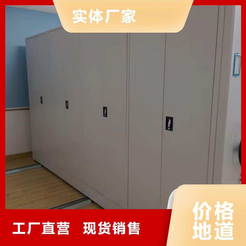【 密集架_密集档案柜专注细节更放心】|金塔|玉门|嘉峪关|庆阳|武威|陇南|平凉|定西14682.com