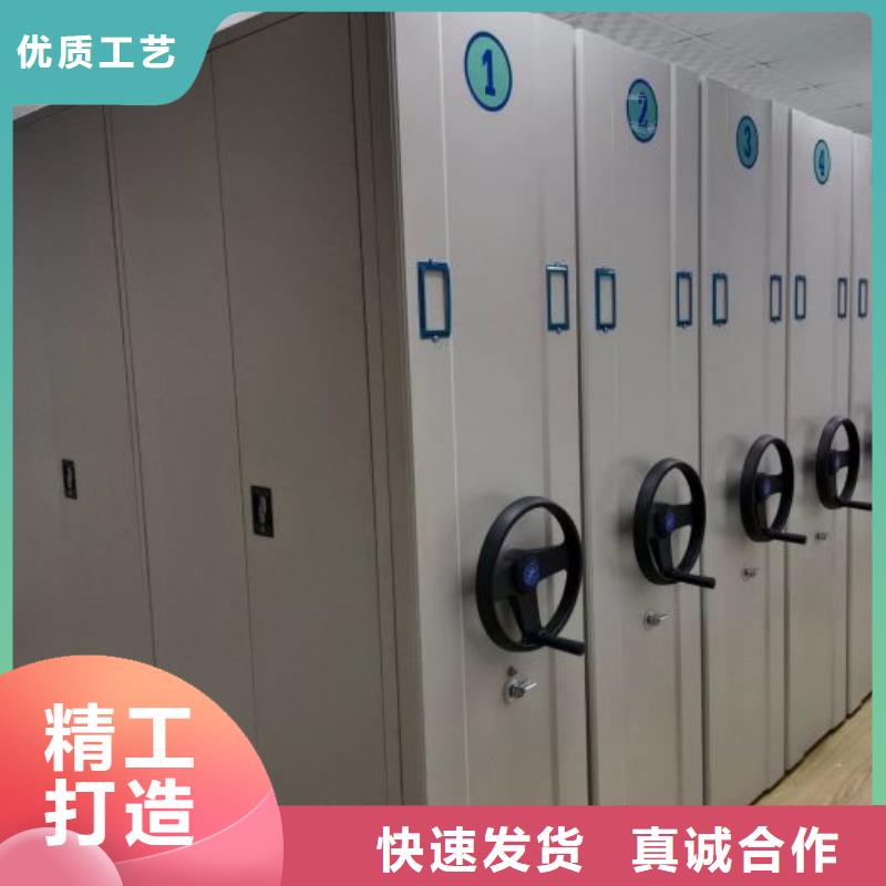 價行情【鑫康】單證檔案密集架