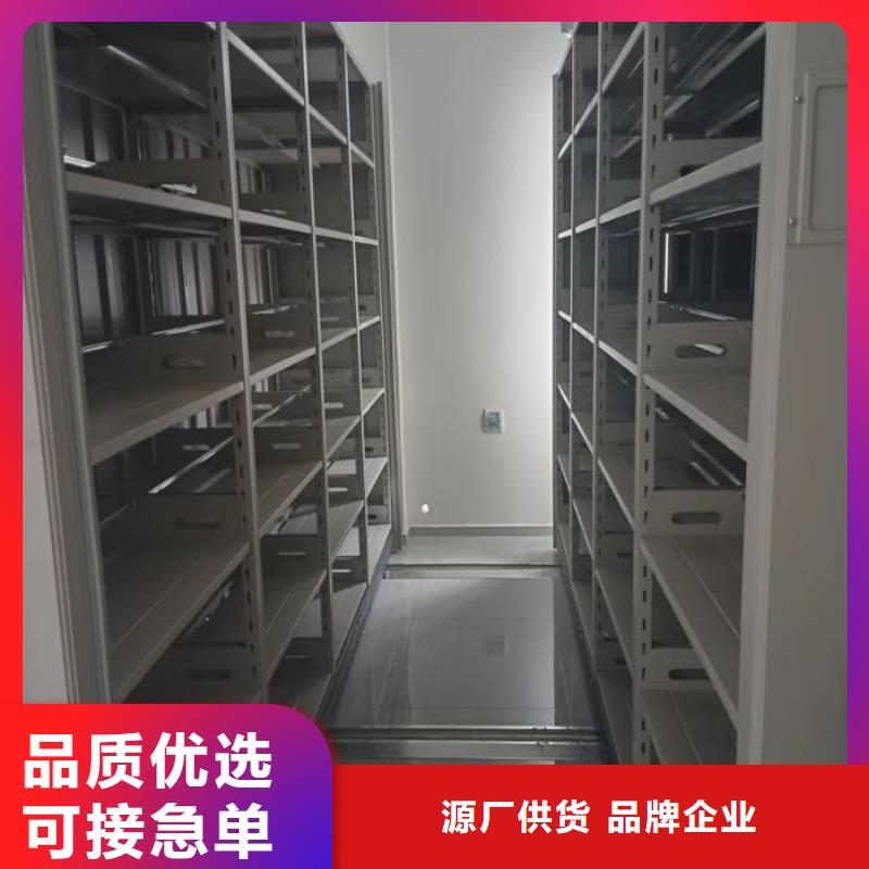 敬請光臨【鑫康】手動病歷密集架