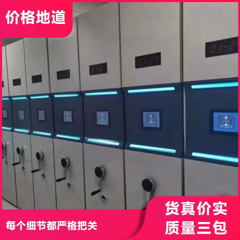 以人為本【鑫康】檔案存放柜