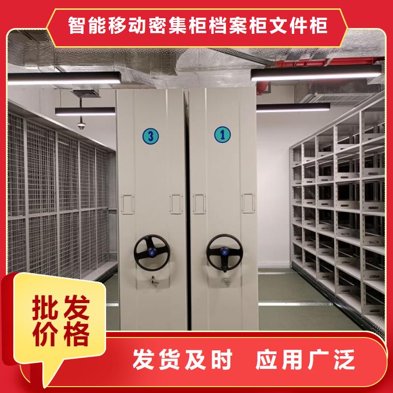 维修电话【鑫康】智能式移动密集架