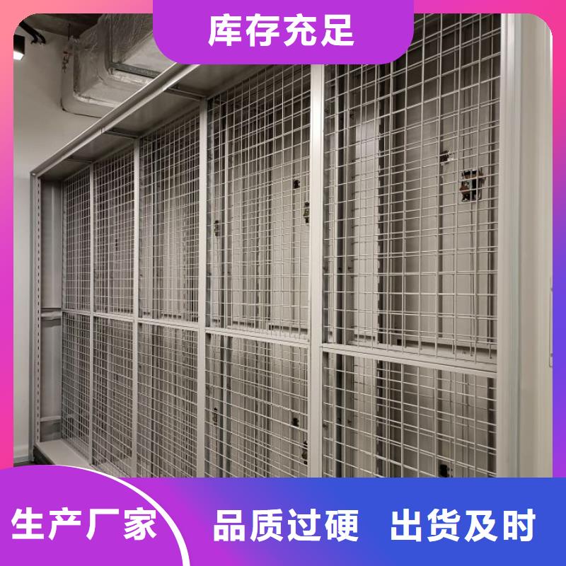 供求網【鑫康】香樟木密集架