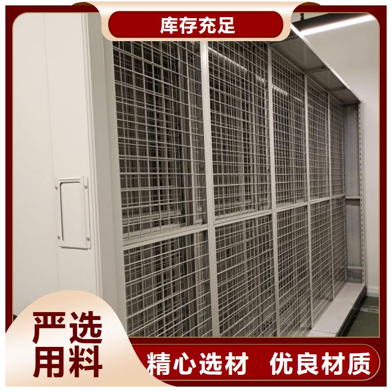 企業列表【鑫康】移動資料柜