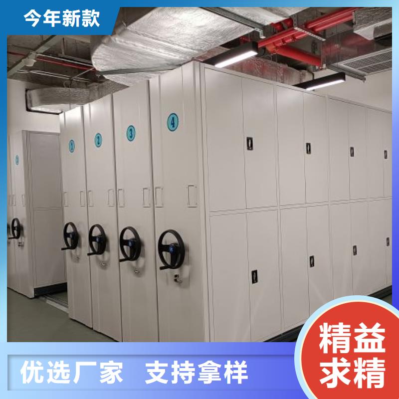 放心滿意【鑫康】定安縣移動文件柜