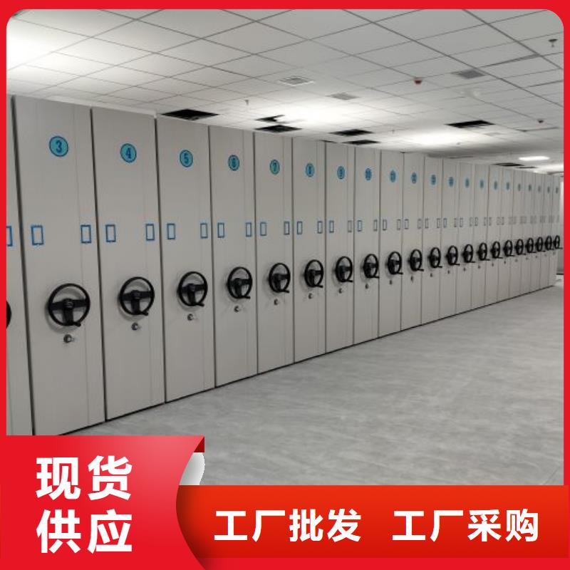 求真務實【鑫康】移動鋼板密集架