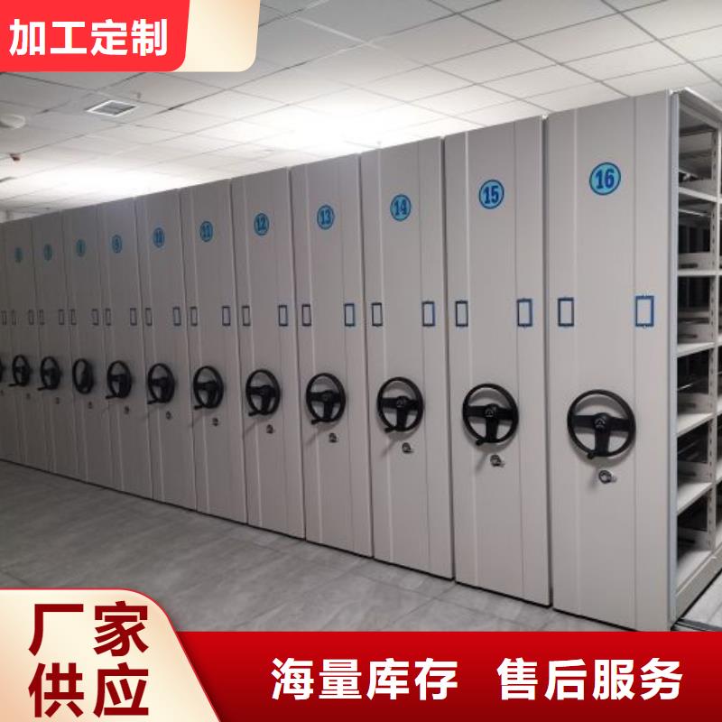 價實在【鑫康】密集式檔案柜