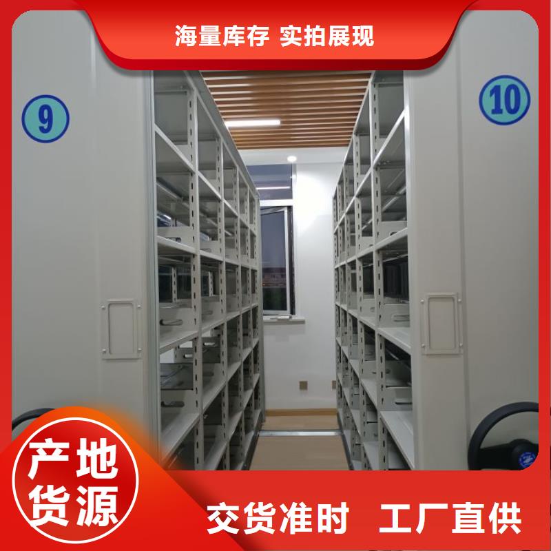 校用密集架大量供應(yīng)