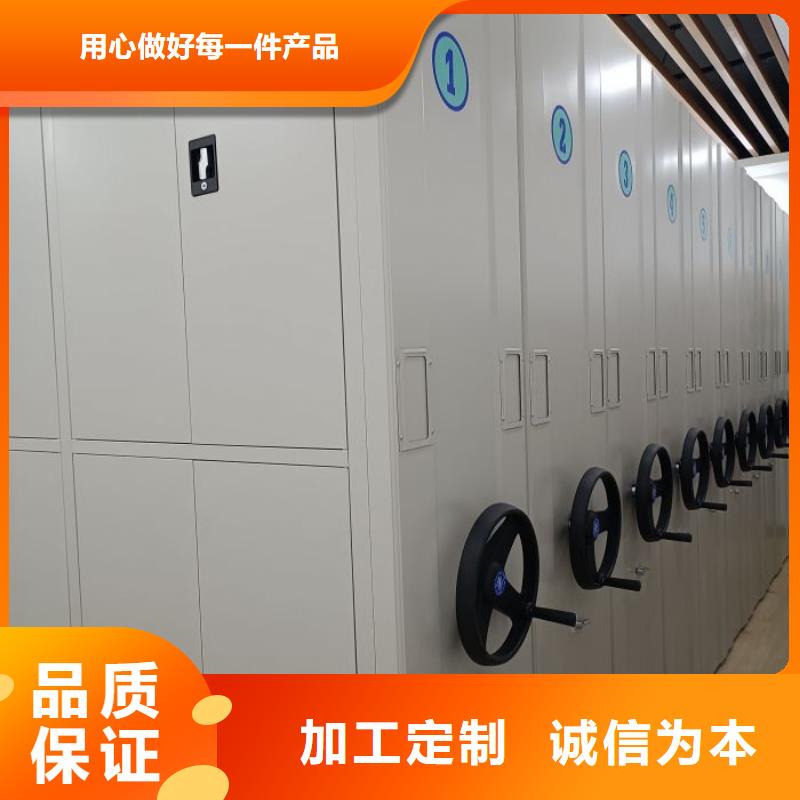 校用密集架大量供應(yīng)