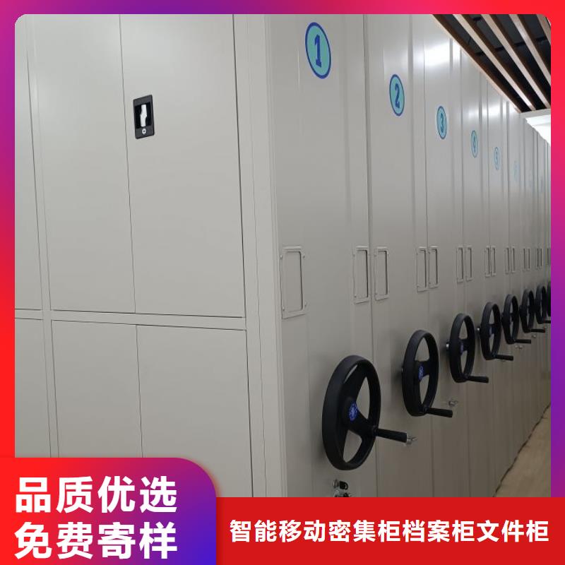 敬請光臨【鑫康】手動病歷密集架
