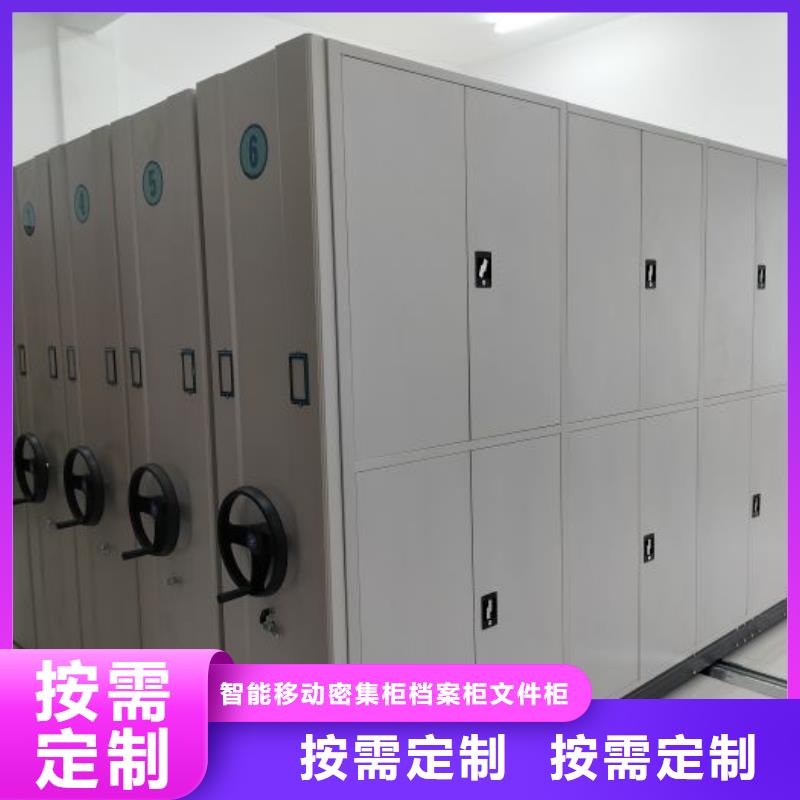 共繪精彩【鑫康】手搖移動檔案架