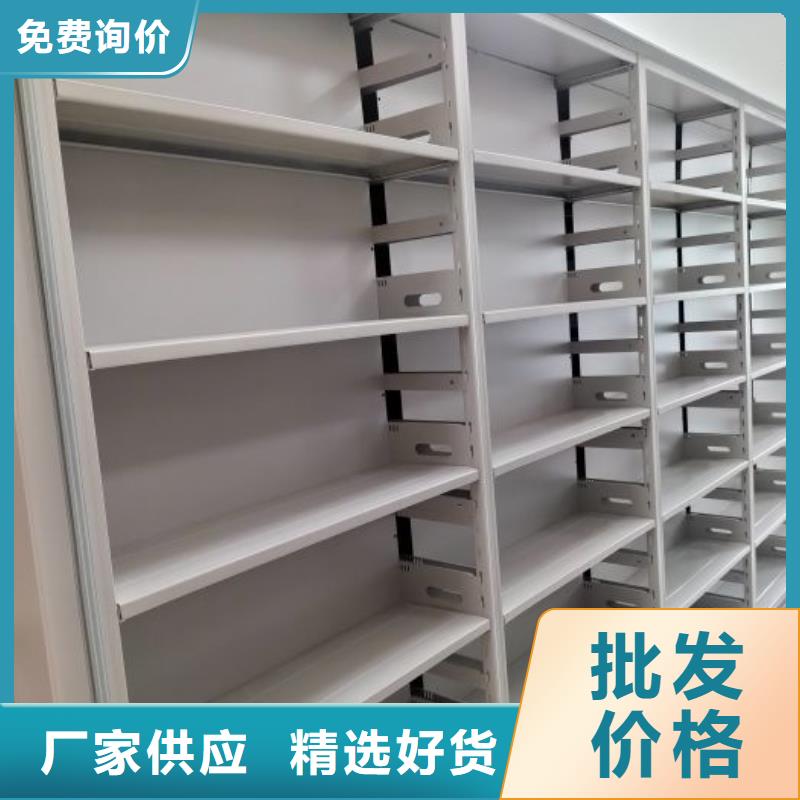 相關信息【鑫康】防磁密集架