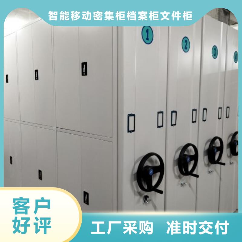 晾片密集柜優質供應商