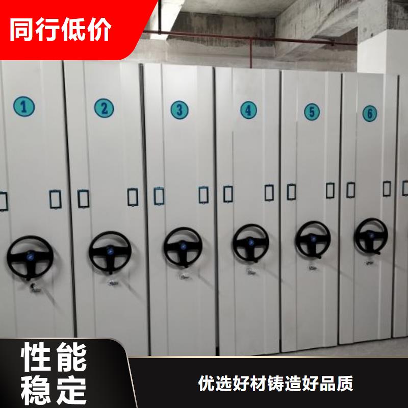 性價(jià)高的【鑫康】移動(dòng)智能檔案柜