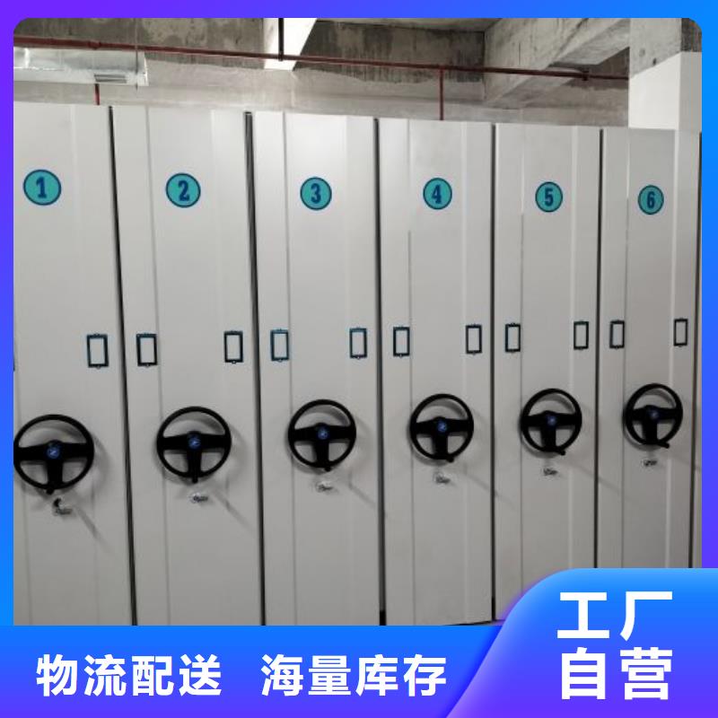 型號齊全【鑫康】保亭縣密集檔案存放柜
