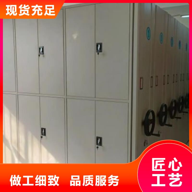 恭請惠顧【鑫康】手搖移動鐵皮柜