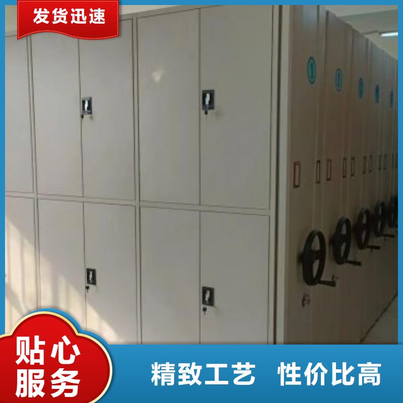 五星服務【鑫康】密集手搖式移動柜