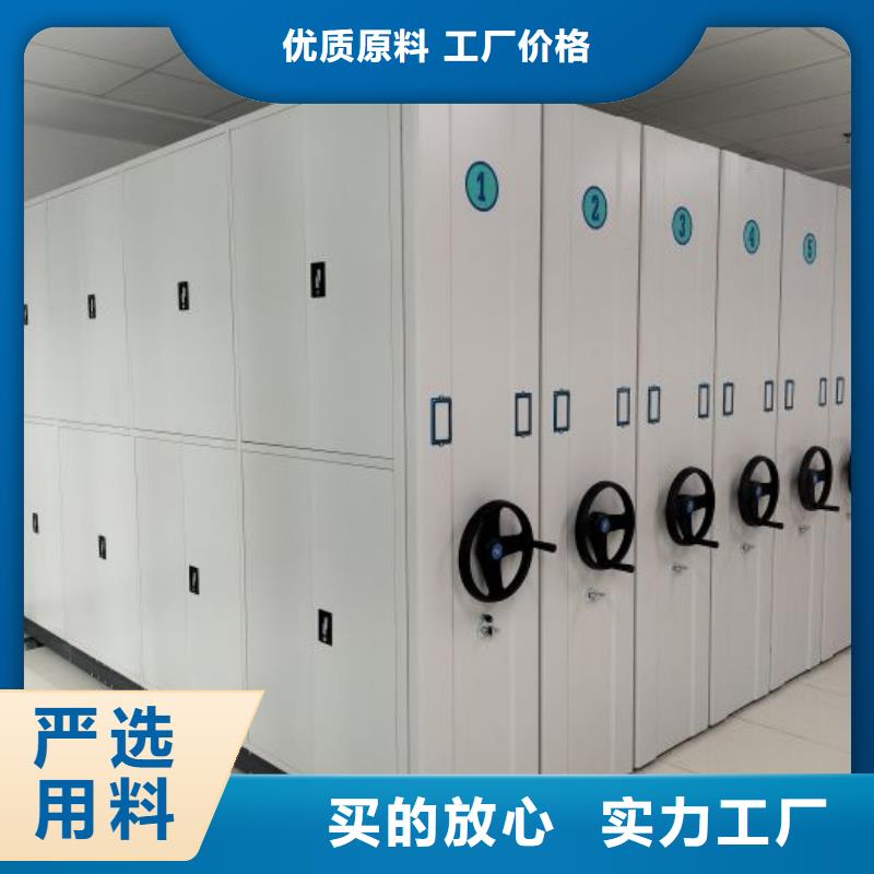 方便顧客【鑫康】半封閉式移動密集架