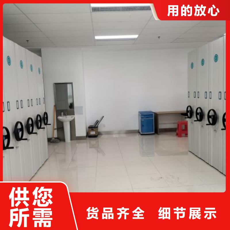 共繪精彩【鑫康】手搖移動檔案架