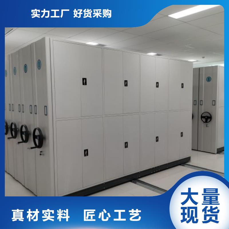 性價高的【鑫康】移動智能檔案柜
