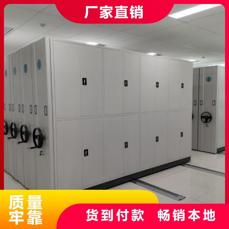 溝通合作【鑫康】檔案館手電動密集架