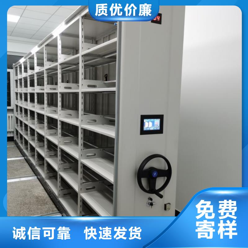 性價高的【鑫康】移動智能檔案柜